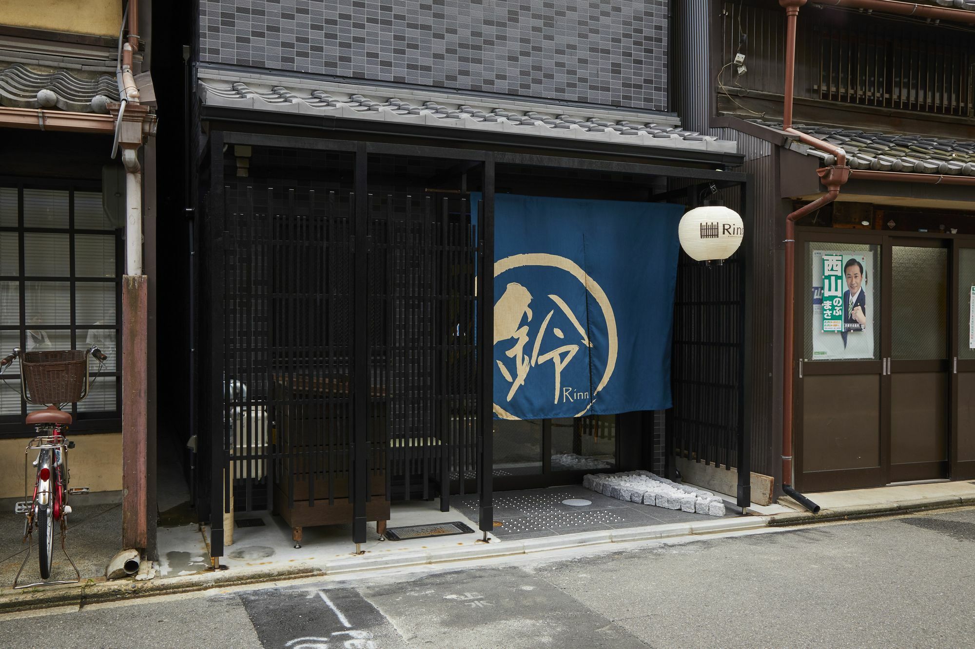 Rinn Gojo Tenjinmae * Kyoto