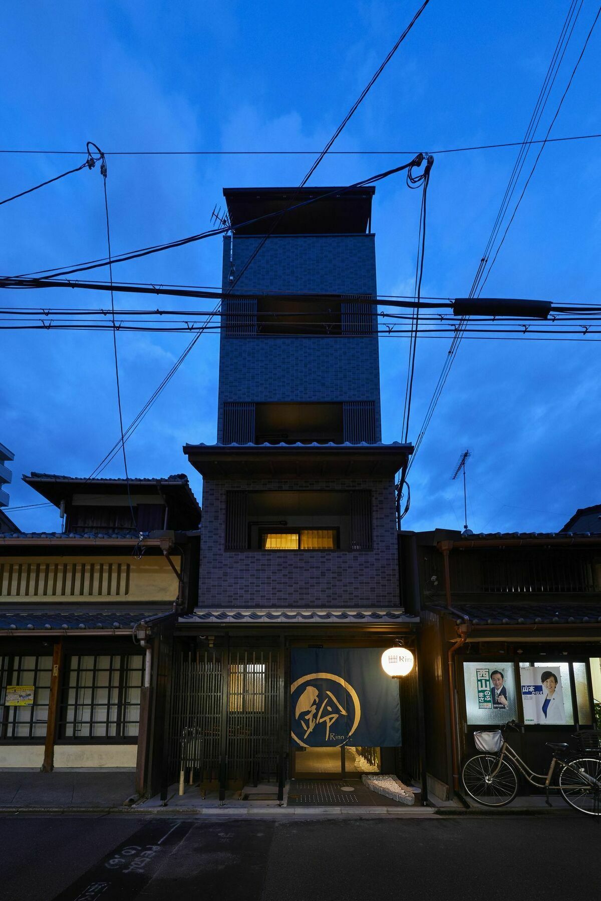 Rinn Gojo Tenjinmae Apartment Kyoto