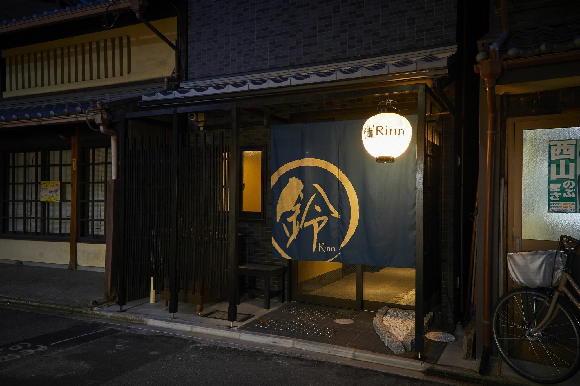 Rinn Gojo Tenjinmae * Kyoto